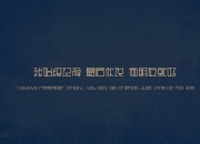 雷火电竞网址-美加墨世界杯焦点战的国内回声，浙江队鏖战山西队全记录