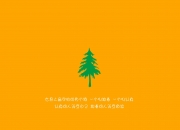 雷火电竞网址-一秒钟的永恒