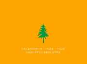 雷火电竞网址-一秒钟的永恒
