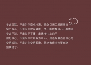 雷火电竞充值-逆转之王，当迪亚斯撕裂枫叶防线，厄瓜多尔在2026世界杯E组写下最疯狂的剧本