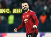 雷火电竞主播-曼城轻取里昂，卡瓦尼补时绝平意甲