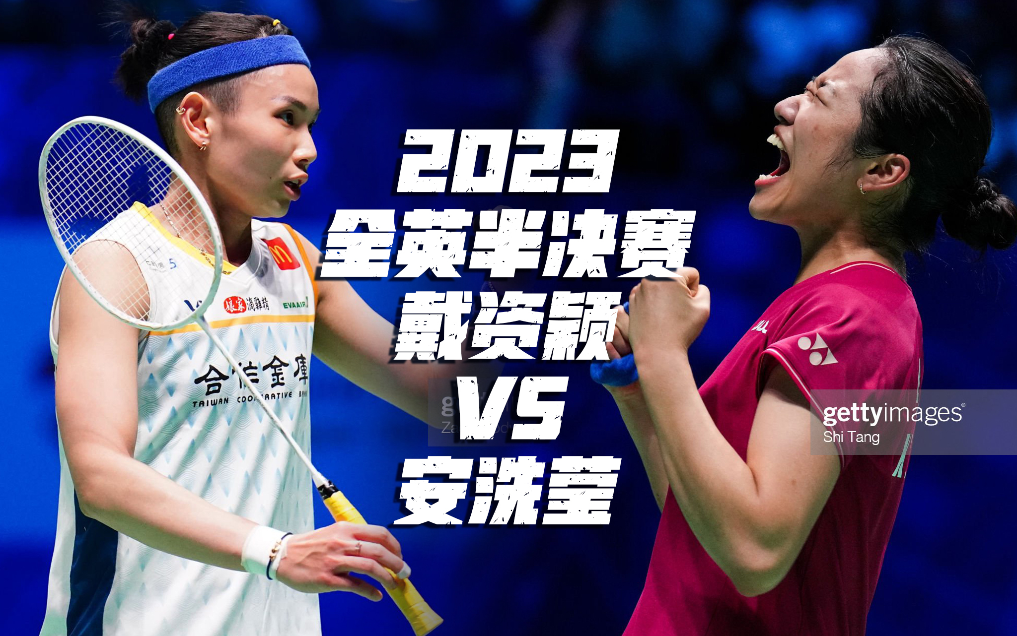 英格兰羽毛球队血洗泰国羽毛球队,戴资颖完成帽子戏法的简单介绍 英格兰羽毛球队血洗泰国羽毛球队,戴资颖完成帽子戏法的简单介绍