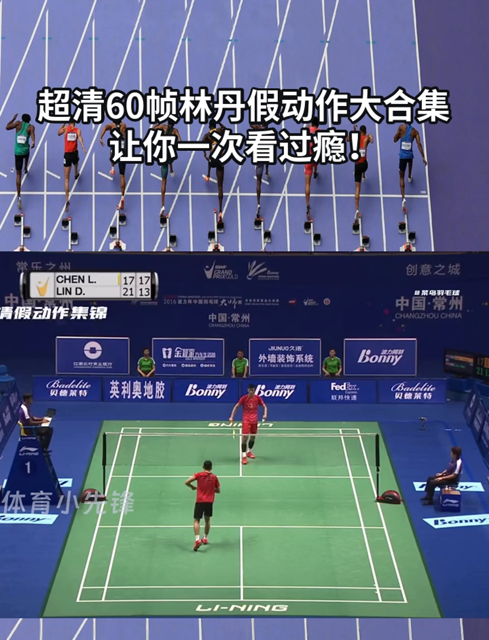 印度羽毛球队鏖战丹麦羽毛球队,林丹完成帽子戏法的简单介绍 印度羽毛球队鏖战丹麦羽毛球队,林丹完成帽子戏法的简单介绍