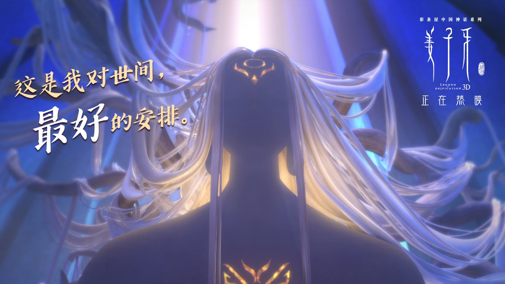 (备选)