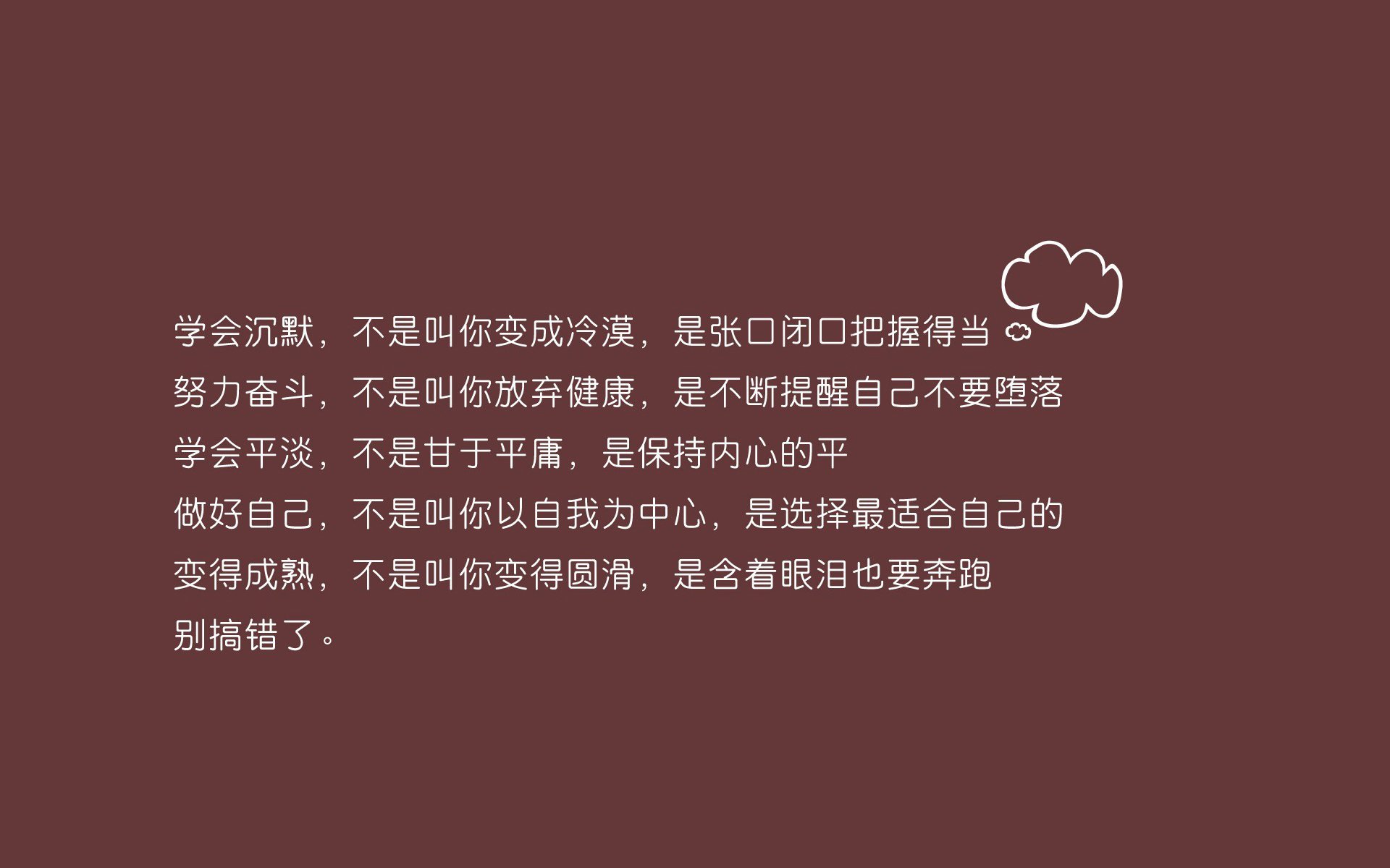 逆转之王，当迪亚斯撕裂枫叶防线，厄瓜多尔在2026世界杯E组写下最疯狂的剧本